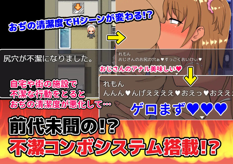图片[2]-【DL9月新作】色情界周边的JK站街（ヤリマン界隈のJK立ちんぼ）V1.0-爱玩ACG
