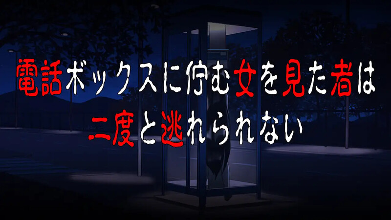 图片[2]-【DL9月新作】让人寒彻心扉的可怕故事～送靈狂想～V240904-爱玩ACG