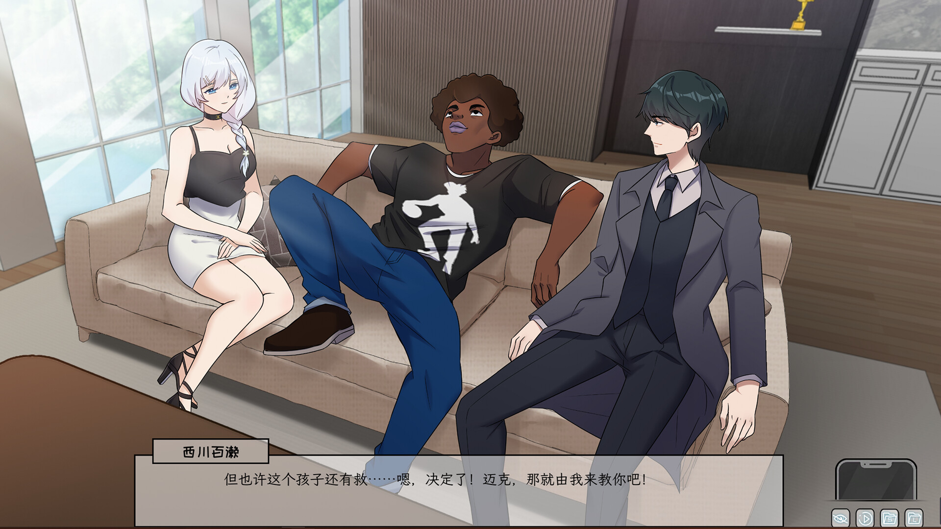 【互动SLG/牛头人NTR/动态2C】苦主救助中心 Ⅲ(Lovelorn sanatorium Ⅲ)V23414-(STEAM官中+DLC)【1GB】-爱玩ACG