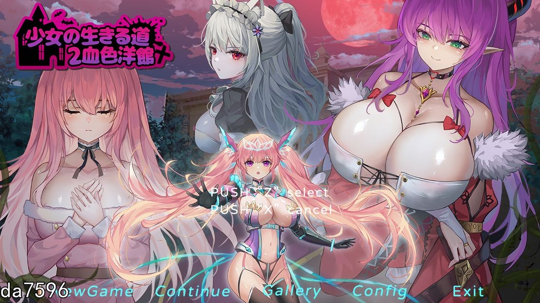【动作ACT/像素动态】少女的求生之路2:血色洋馆 Build.12861560-(STEAM官中+DLC)-多结局-支持手柄【300MB】-爱玩ACG