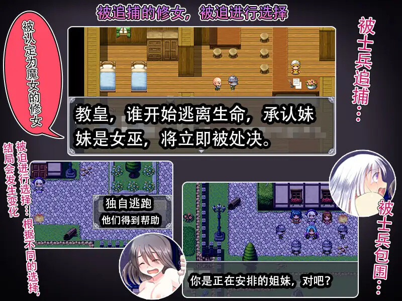 【回合RPG/动态/汉化】再见姐姐(Goodbye Sister)V1.0 内嵌AI汉化【PC+安卓-1G】-爱玩ACG
