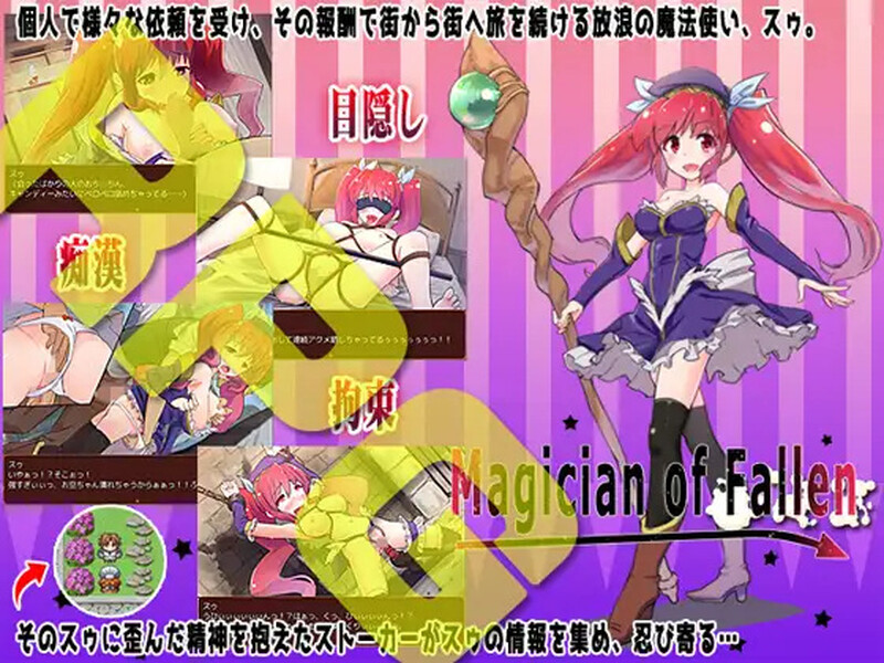 【回合RPG/异种X/汉化】堕落的魔术师（Magician of Fallen）V1.0 精翻汉化【300MB】-爱玩ACG