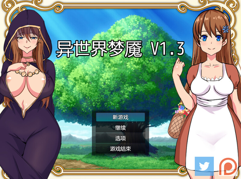 【回合RPG/淫乱后宫/汉化】异世界男魅魔(Isekai Incubus)V1.3 精翻汉化【600MB】-爱玩ACG