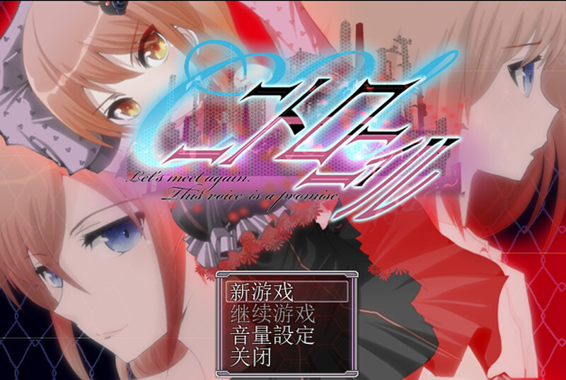 【回合RPG/被NTR/汉化】C.U尼特罗丽奴(C.Uニトロニィル)V1.04 精翻汉化【800MB】-爱玩ACG