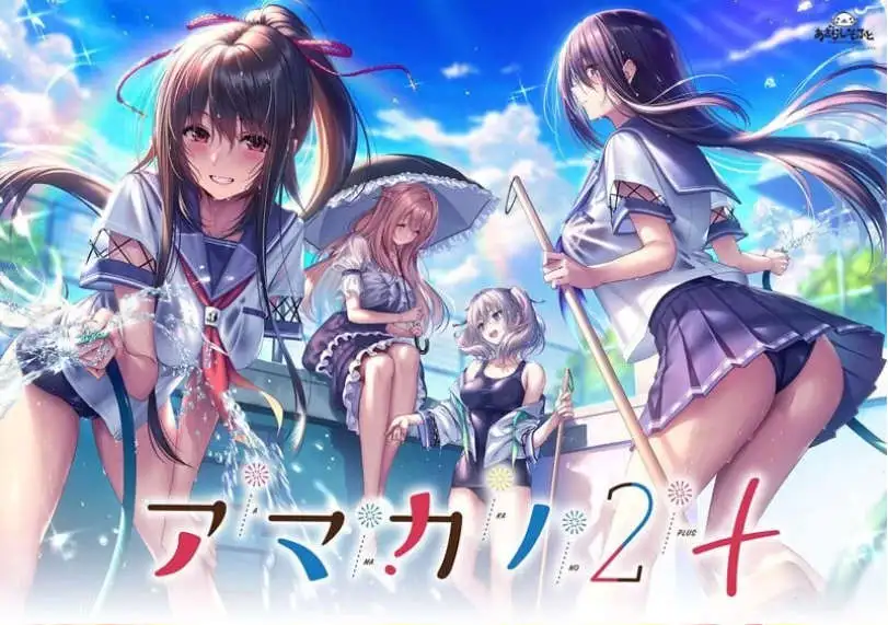 【大型拔作ADV/纯爱】甜蜜女友2+精翻汉化+特典+全CG存档【PC/10.8G】-爱玩ACG