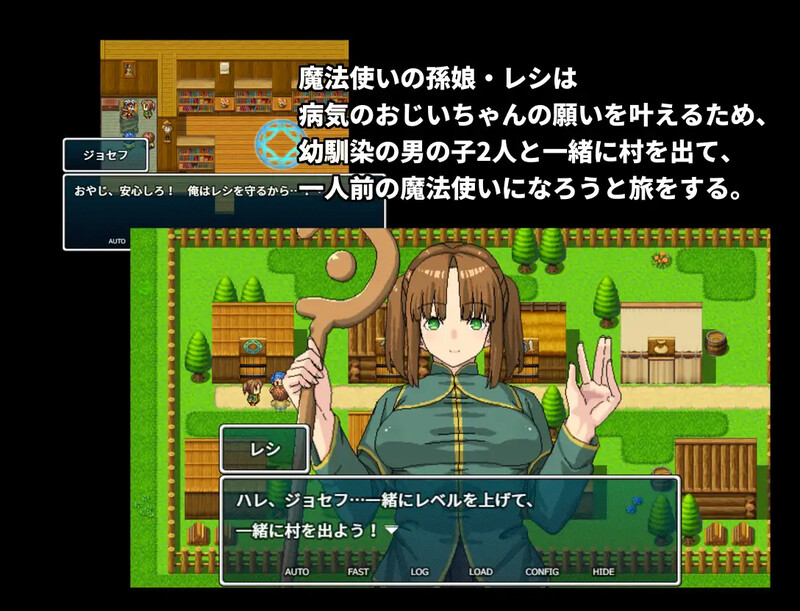 【战旗RPG/像素动态/官中】魔法师的孙女蕾丝想实现爷爷的心愿(魔法使いの孫娘レシはおじいちゃんの願いを叶えたい)V1.10 DL官中【500MB】-爱玩ACG