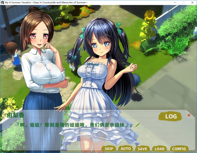 【探索RPG/中文/动态】 我的H暑假 Build.12577836 官方中文版+DLC [2.1G]-爱玩ACG