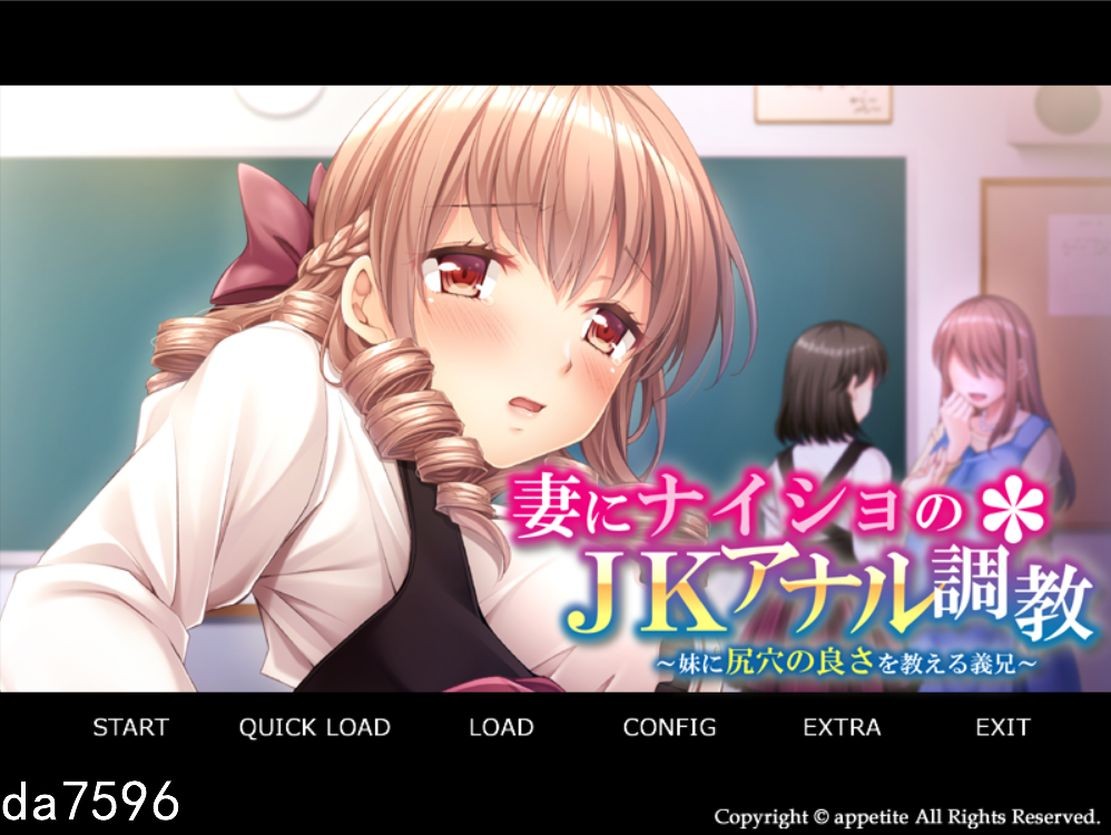 【日式ADV/伦理】妻子不知道的JK尻门教育~-爱玩ACG