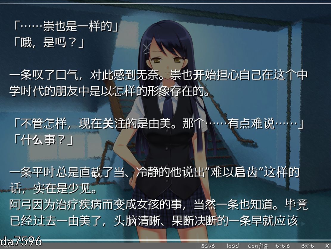 图片[2]-【日式ADV/变娘/汉化】朋友变成了美少女回来了-爱玩ACG