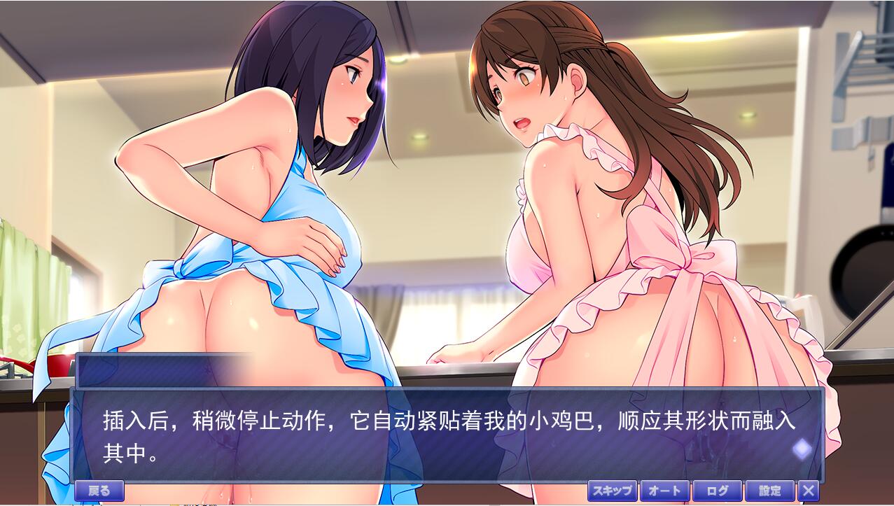 【日式ADV/NTR】巨乳人妻被催眠寝取~在合租房屋中,管理员和妻子-爱玩ACG