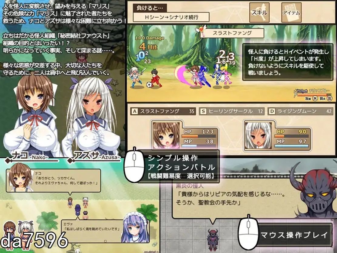 图片[1]-【日式RPG/堕落]】纳科的魔法与纯欲的怪人~玛丽丝的结晶~ナコの魔法と純欲の怪人~Ver1.02 汉化版+DLC+全存档 [1.1G]-爱玩ACG