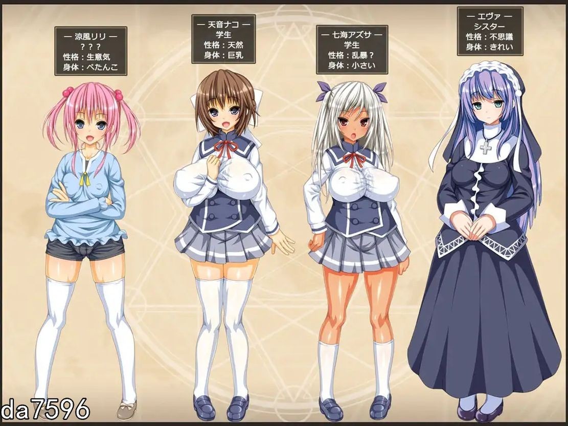 图片[2]-【日式RPG/堕落]】纳科的魔法与纯欲的怪人~玛丽丝的结晶~ナコの魔法と純欲の怪人~Ver1.02 汉化版+DLC+全存档 [1.1G]-爱玩ACG
