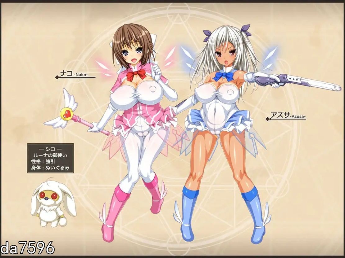 图片[3]-【日式RPG/堕落]】纳科的魔法与纯欲的怪人~玛丽丝的结晶~ナコの魔法と純欲の怪人~Ver1.02 汉化版+DLC+全存档 [1.1G]-爱玩ACG