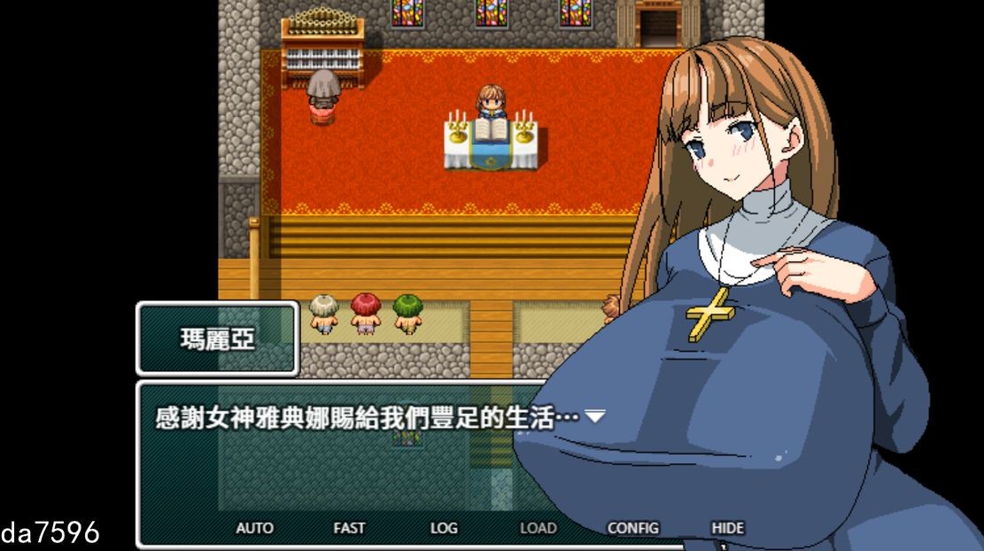 【日式RPG/巨乳】听说只要做出贡献修女就会用她的大欧派替你做任何事 官方中文版 [300M]-爱玩ACG