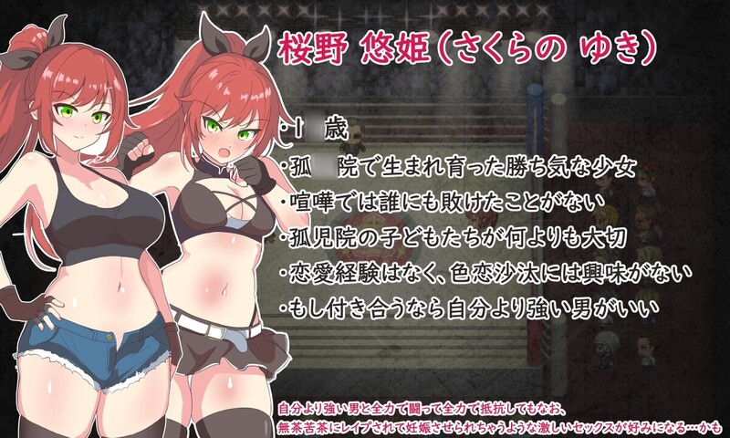 图片[1]-【格斗RPG/战斗H/动态2C】公主爆破！危险日种植孕育羞耻之战！（プリンセスバースト!危険日の種付け孕ませ羞恥バトル! ）V1.02 内置AI汉化【600MB】-爱玩ACG