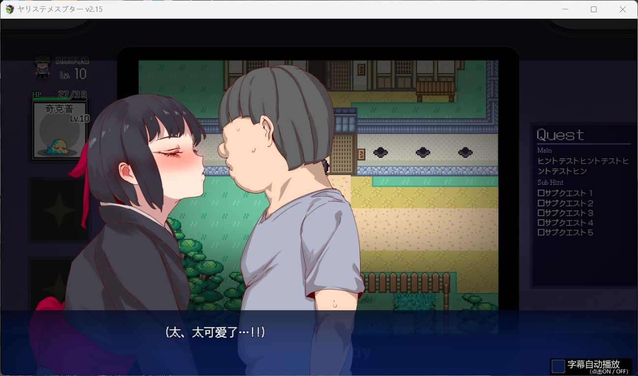 图片[1]-【爆款RPG/中文/动态】H版宝可梦：只属于我的迷之规则！V1.17+V2.16DLC官中整合版 [2.9G/更新]-爱玩ACG