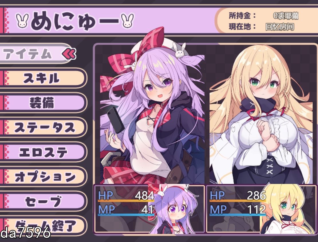 图片[1]-【爆款RPG/汉化/动态】梅梅丽酱的色情RPG ～~扭蛋与圣女与危险的地下城~V1.03挂载Al汉化版+存档 [1.3G]-爱玩ACG
