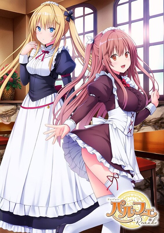 【纯爱ADV/制服女仆/官中】纯爱咖啡厅~帕露菲重制版~(パルフェリメイク)V1.0 STEAM官中【3.50G】-爱玩ACG