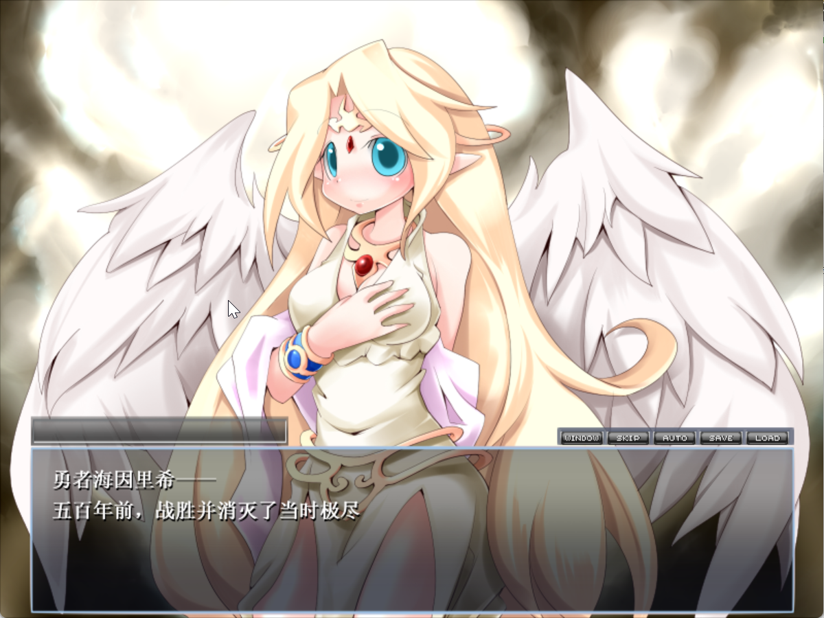 【RPG+AVG汉化】勇者大战魔物娘！输给魔物娘就会被侵犯！[4G]-爱玩ACG