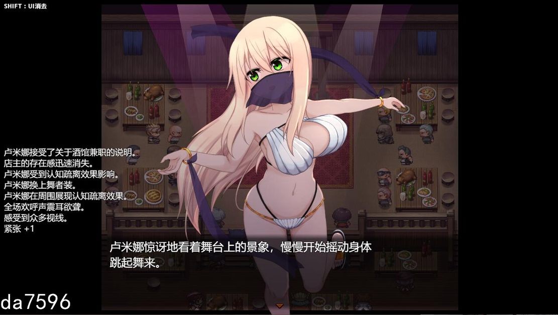 【ST10月新作】修女露米娜与催眠教团（シスタールミナと催）V1.0-爱玩ACG