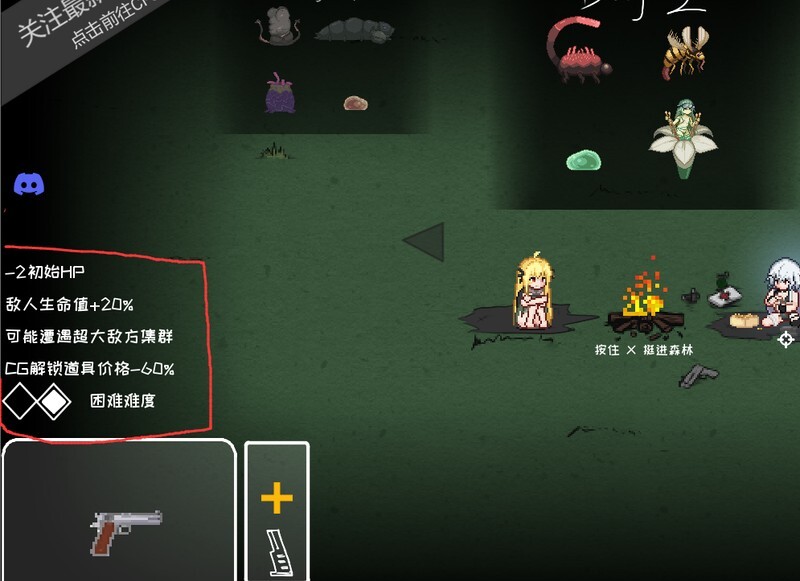 图片[2]-【ST10月新作】森海幻梦（Endless forest dream）V1.01正式版 STEAM官中步兵-爱玩ACG