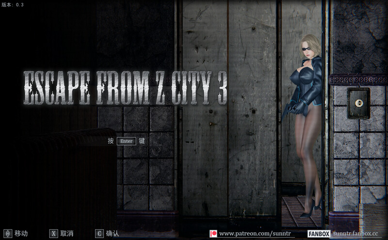 [亚洲风ACT/动态] 逃离丧尸之城3 ESCAPE FROM ZCITY 3 V0.3a 官方中文版 [3.70G]-爱玩ACG