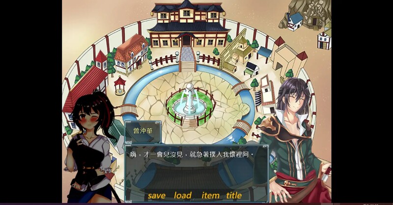 图片[1]-[亚洲风RPG/古风] 漠銀之音 Silver Whistle Build7779964 官方中文版 [700M]-爱玩ACG