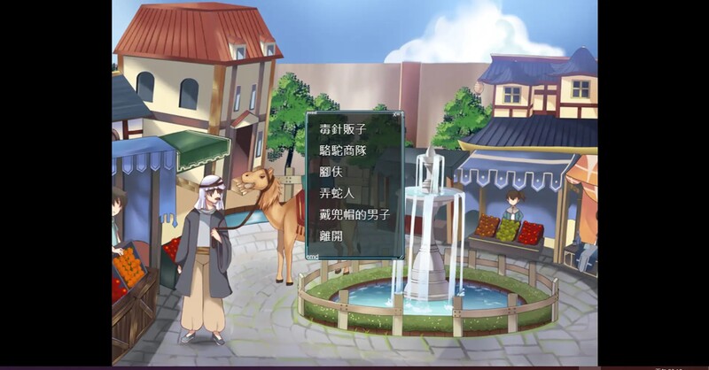 图片[2]-[亚洲风RPG/古风] 漠銀之音 Silver Whistle Build7779964 官方中文版 [700M]-爱玩ACG