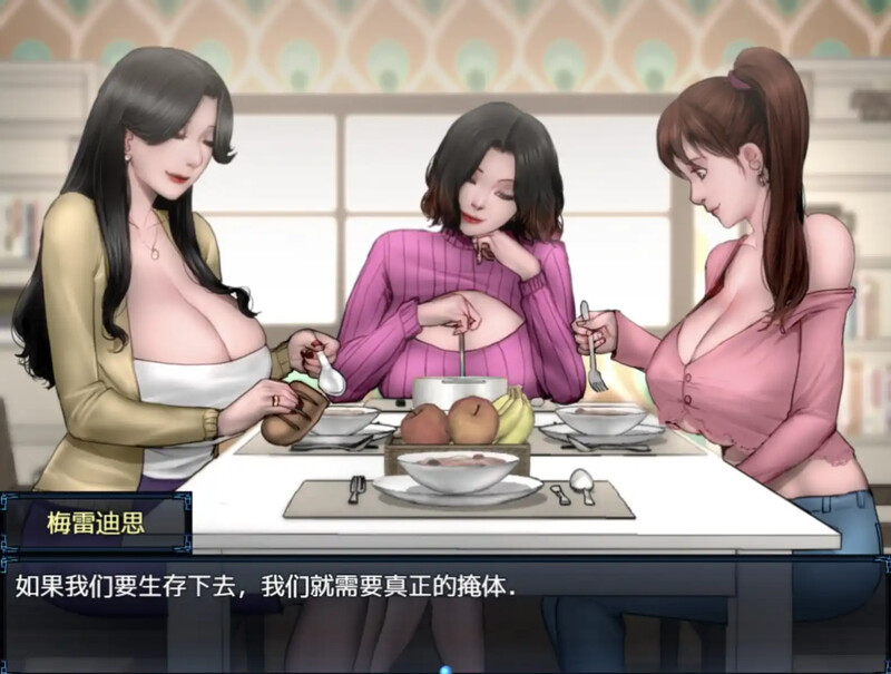 补档[神作RPG/动态]僵尸生活2：僵局 Zombie's Retreat 2 v0.21 汉化版付前作 [PC+安卓-5.6G]