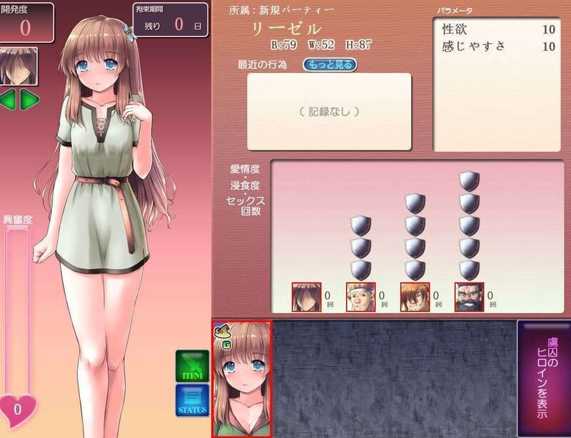 图片[1]-体验版[回合RPG/NTR寝取] 地下城与新娘 ダンジョン＆ブライド DEMO V3.13 AI汉化版 [1.20G]-爱玩ACG