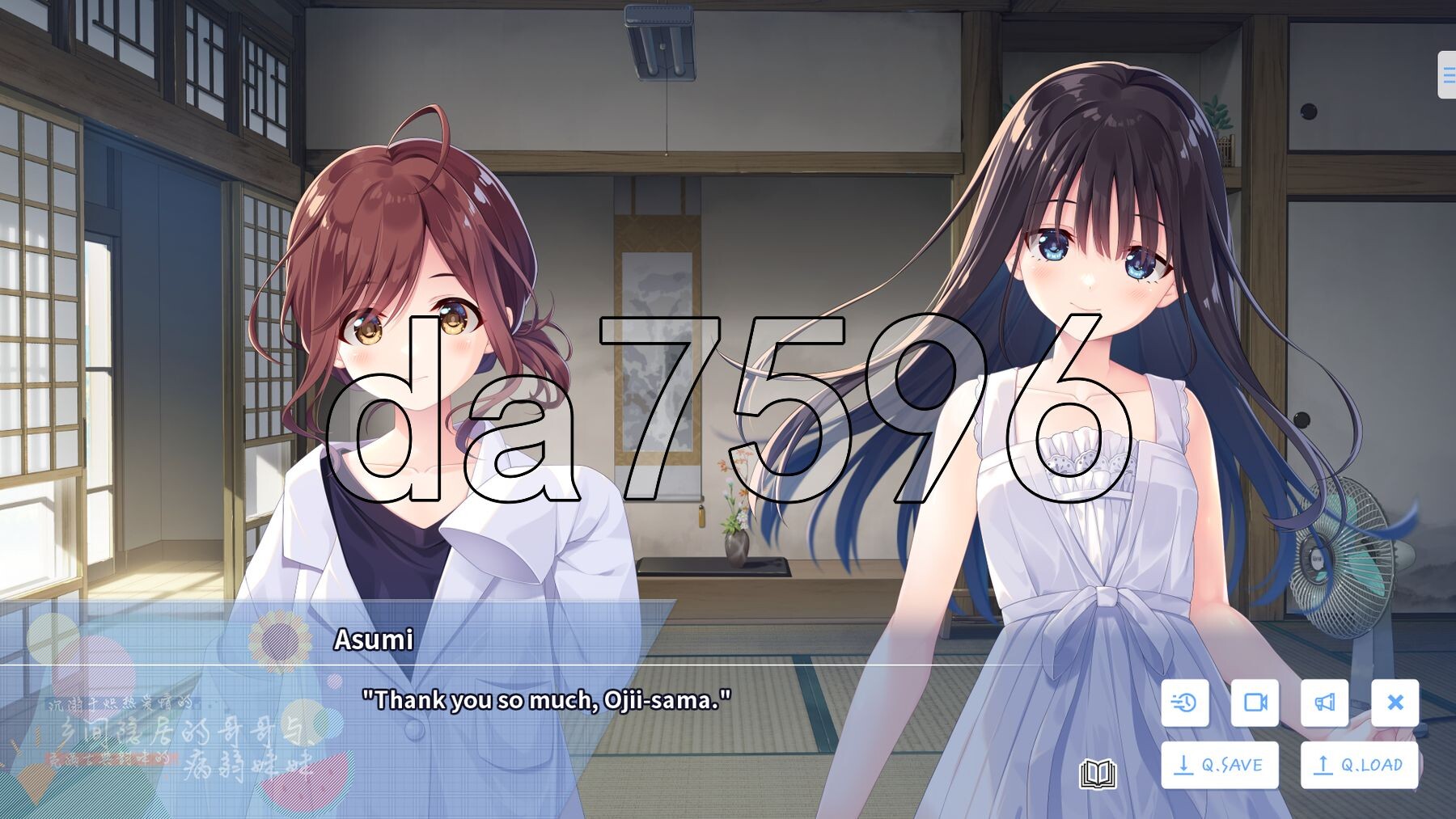 图片[2]-体验版[日式RPG/同居生活] 一心一意的乡下哥哥和古式温柔的病弱妹妹 エッチで一途なド田舎兄さまと、古式ゆかしい病弱妹 官中版 [1.30G]-爱玩ACG