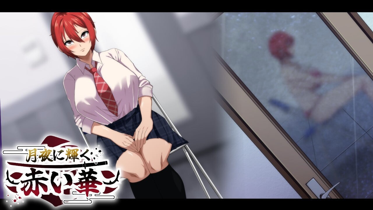 图片[3]-体验版[日式RPG/NTR/恶堕] 月夜下辉映的赤红之花 月夜に輝く赤い華 AI汉化版 [PC+安卓-1.70G]-爱玩ACG