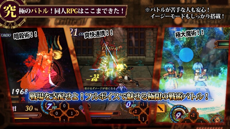 图片[1]-体验版[爆款RPG/像素动态] 虚幻寓言2~爱与憎的利己主义 FalseMyth2~愛憎のエゴイズム~ 体验版 内嵌AI汉化版 [1.40G]-爱玩ACG