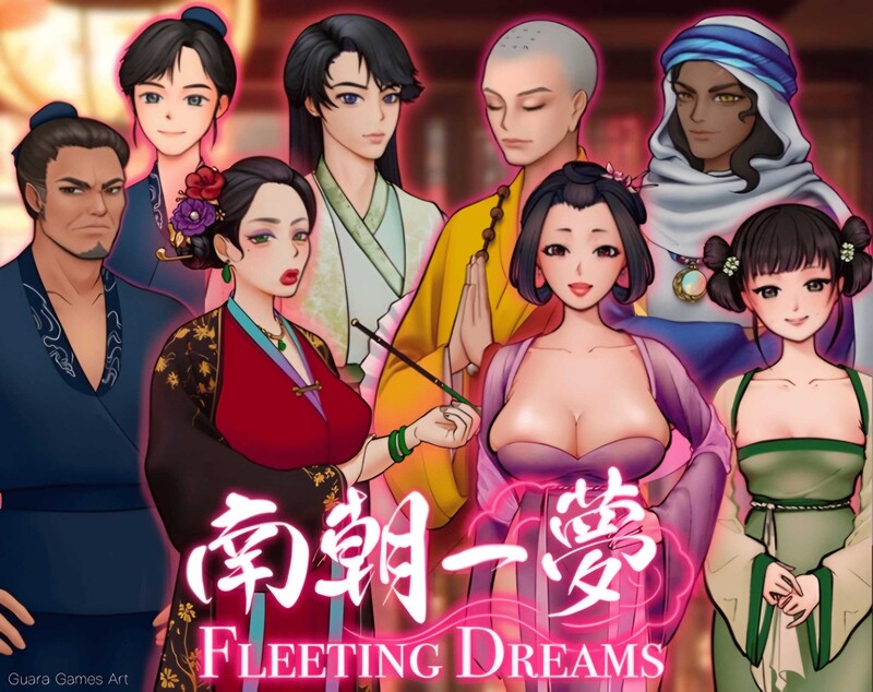 [初始]【沙盒SLG/国风古装】南朝一梦/南朝一夢（Fleeting Dreams）V0.1 官方中文【1G】-爱玩ACG