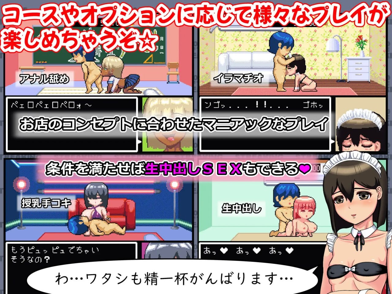 图片[2]-[动作ACT/像素动态/新作/PC] 裸奔之王 ロード・オブ・ザ・ストリーキング v1.14 生肉版 [300M]-爱玩ACG