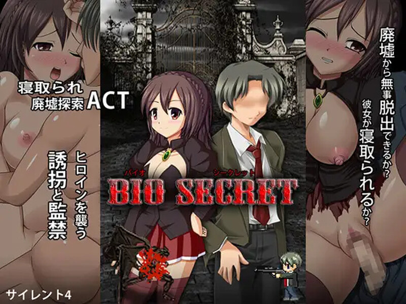 [动作ACT/冒险] 生物机密 BIO SECRET STEAM官中版 [300M]-爱玩ACG