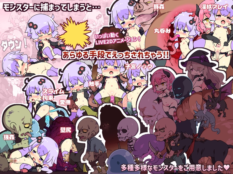 [动作ACT/Live2D动画] 色色工艺 ～H & Craft～ えちクラ～えっち&クラフト～ V1.32 官中版+全DLC +存档 [5.50G]-爱玩ACG