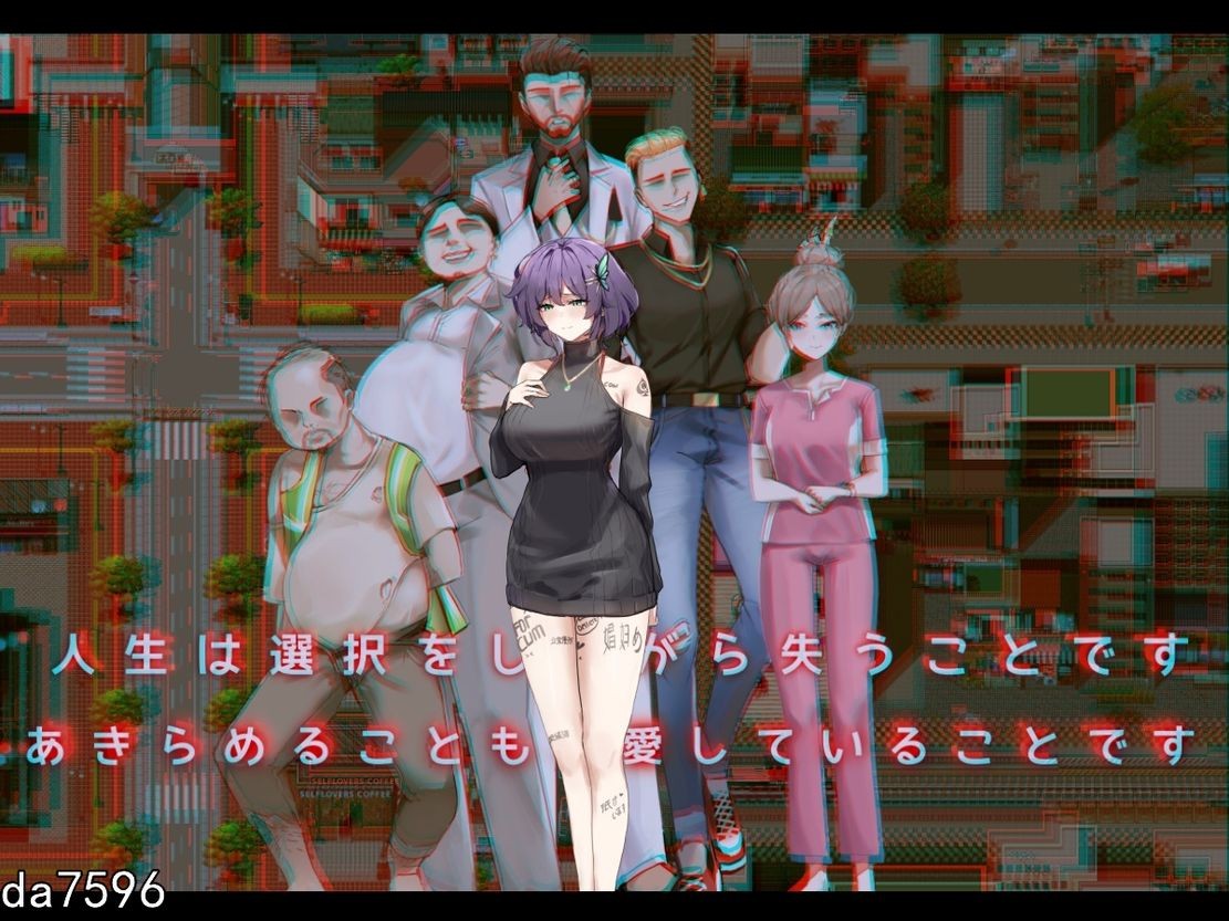 去码版[日式RPG/NTR] 她的爱是一种施舍 Hers’Alms Steam官中步兵版 [1.40G]-爱玩ACG