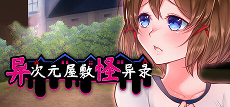 图片[3]-合集[日式RPG/官中] 茜镇怪异录3 ドットアニメ町中探索ゲーム 茜町道草録 STEAM官中+合集[1+2+3+异次元篇] [400M]-爱玩ACG