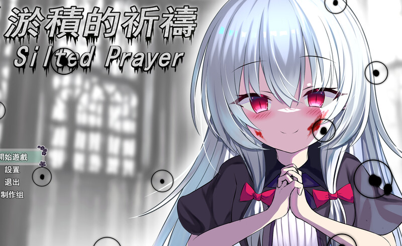 [回合RPG/魔物娘] 淤積的祈禱 Silted Prayer Build.12642291 STEAM官中版+DLC [1.80G]-爱玩ACG