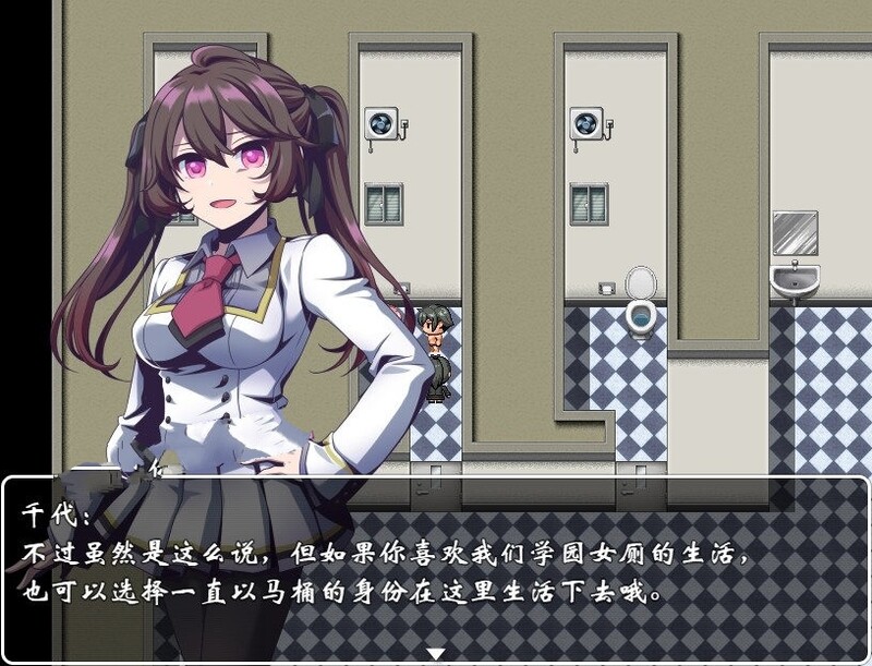 [国产RPG/放尿] 沦为女厕的马桶 学院篇 V1.0 + 奇幻篇 V2.0 官方中文版 [1.60G]-爱玩ACG