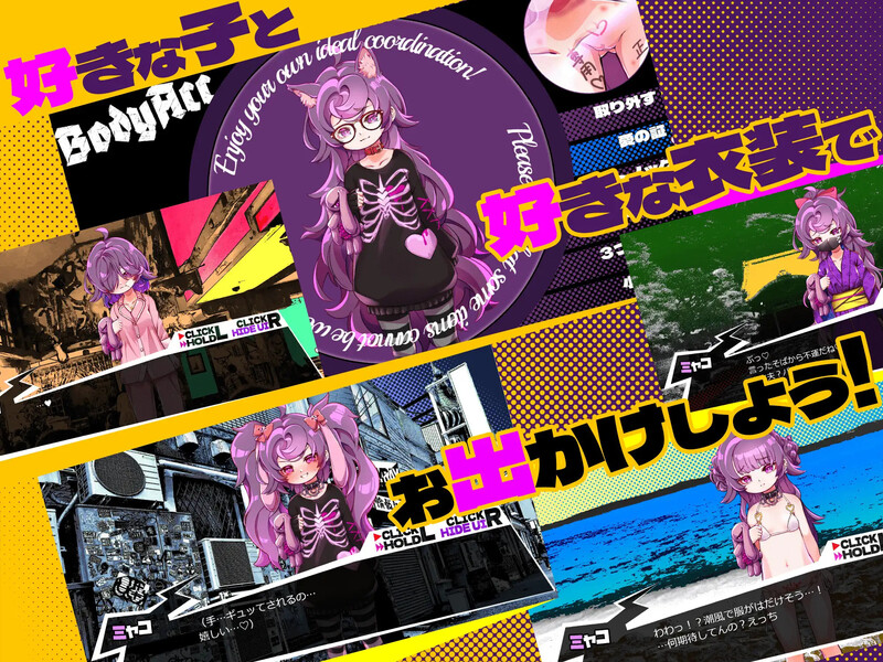 增添AZ【互动SLG/萝莉病娇】瘦瘦家族游戏（つるぺた家族ごっこ）V1.1 AI汉化【PC+安卓-2.60G】-爱玩ACG