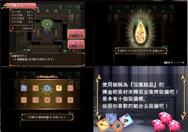 图片[3]-[增添AZ]【回合RPG/修女异种X/动态】圣痕的咏叹调聖痕のアリアV1.0 STEAM官中【PC+安卓-1.50G】-爱玩ACG