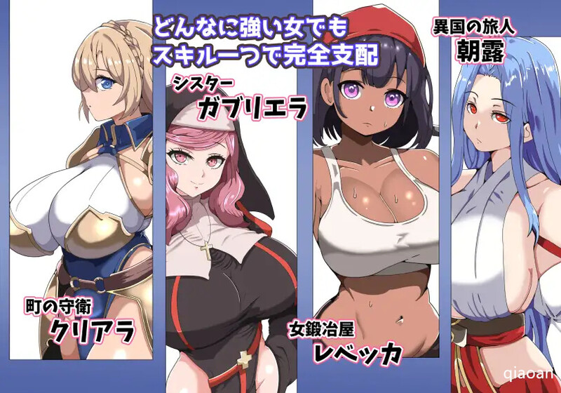 图片[1]-[增添AZ]【回合RPG/NTR寝取】我的催眠小镇～被侵蚀的少女们-爱玩ACG