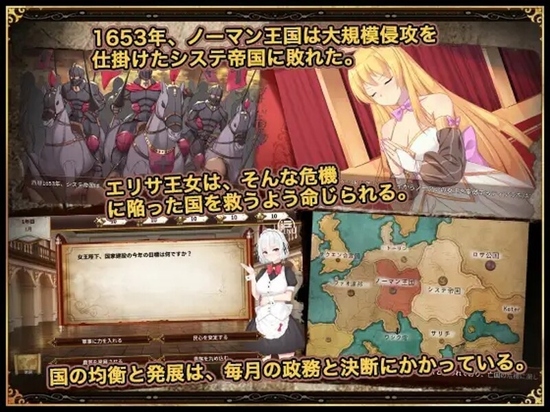 [增添AZ]【战略SLG/强迫轮J】女王的荣光（女王的荣耀 / Queens Glory）完结版-(STEAM官中+MAC)【PC+安卓双端-2G】-爱玩ACG