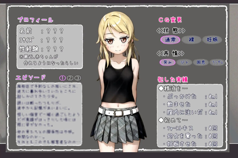 图片[3]-[免费下载]DL11月新作【探索RPG/时间停止/强X/AI生成】欺诈少女与时间操控的复仇（詐欺少女と時間操作の復讐）V1.3 正式版 AI汉化【1.70G】 - ACG游戏姬-ACG游戏姬