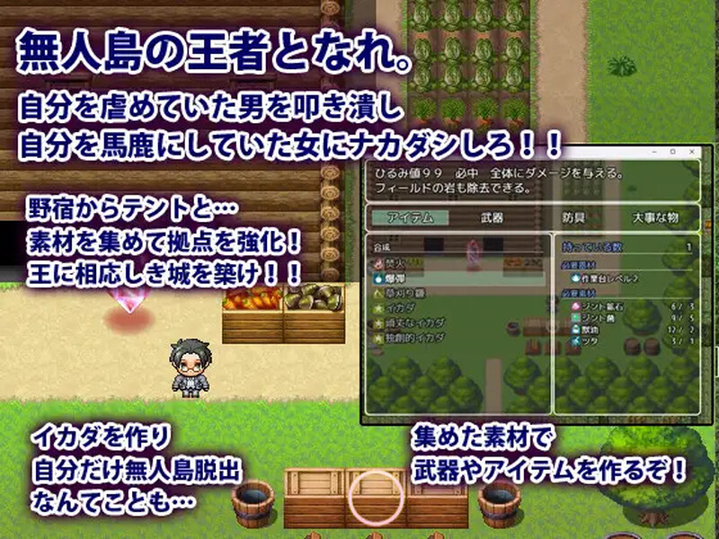图片[4]-[免费下载]DL11月新作【探索RPG/爆乳/奴仆后宫】遇难学生～我在无人岛上崛起～（遭難学生～無人島で僕は成り上がる～）V1.0 AI汉化【1.10G】 - ACG游戏姬-ACG游戏姬