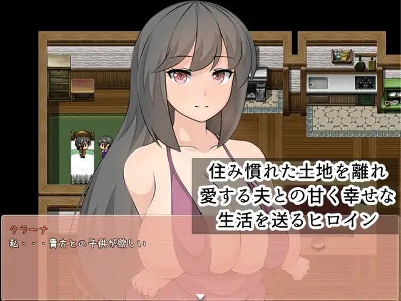 [增添AZ]【探索RPG/爆乳巨乳/被NTR】天青石（Celestite）V1.0 内置AI汉化【PC+安卓-2.70G】-爱玩ACG