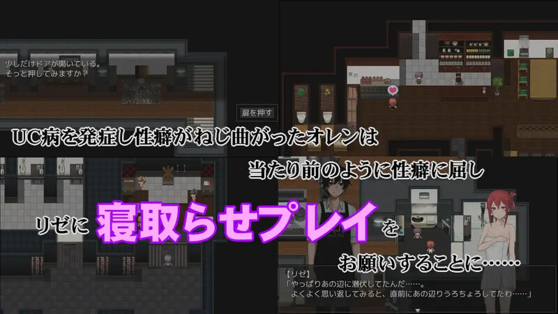 图片[5]-[增添AZ]【探索RPG/绿奴NTR/露出多P】卡尔瓦先生家的欢乐抗病生活（カーヴァさんちの楽しい闘病生活UC）V1.0 汉化中文【PC+安卓1.50G】-爱玩ACG