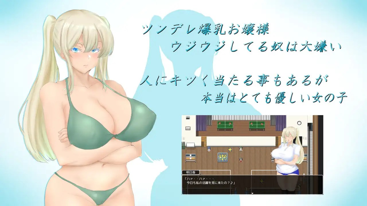 图片[1]-增添AZ【日式RPG】夏天的回忆 夏の思い出~寝取られ堕ちた彼女達~ Endless Summer AI汉化版 [PC+安卓-4.50G]-爱玩ACG